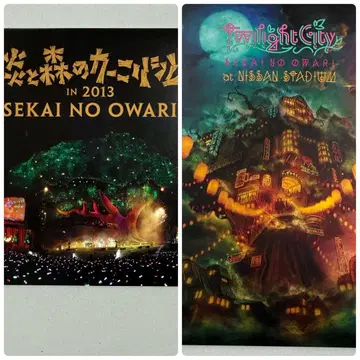 SEKAI NO OWARI 라이브 DVD 2세트