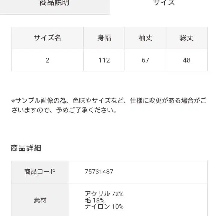 8번째 상품 이미지