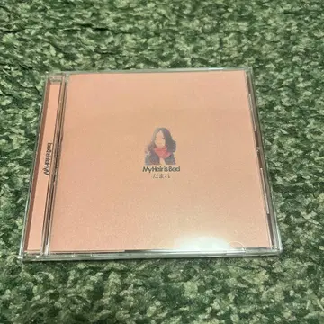 My Hair is Bad [ 다마레 ]