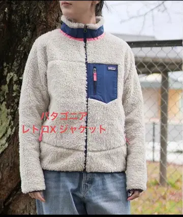 patagonia 레트로X