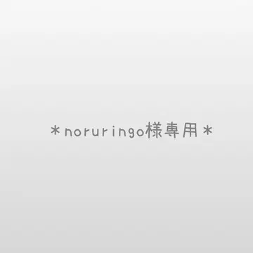 대인기 작가님*pineflower님*린넨*원피스