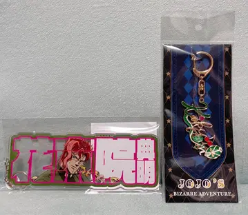 죠죠 월드 모티브 키링 아크릴 플레이트 카쿄인 노리아키