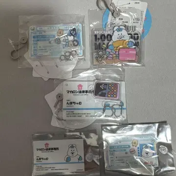 아크링 키링 스티커 5세트 돈키 한정판