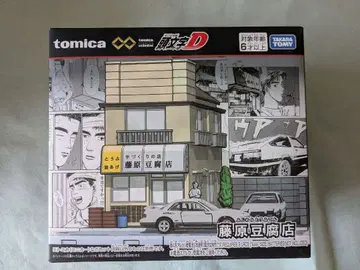 토미카 프리미엄 unlimited 이니셜D 후지와라 두부점