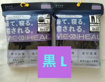 MEDIHEAL 워크맨 여성용 긴팔 셔츠&팬츠 블랙 L 상하의 세트