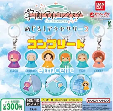 학원 아이돌 마스터 메지루시 액세서리 2종 총 6개