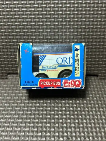 쵸로Q 오릭스 렌터카 홋카이도 한정