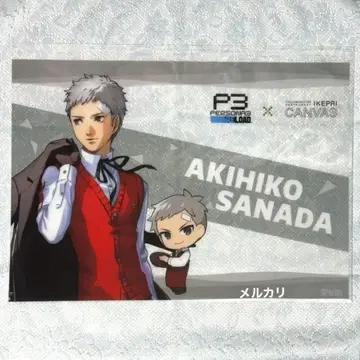 페르소나 3 로드 사나다 아키히코 클리어 런천 매트 IKEPRI 이케프리