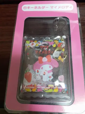 마이멜로디 아크릴 키링
