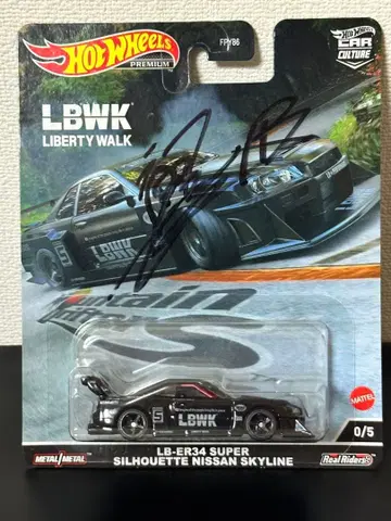 핫휠 스카이라인 LBWK 슈퍼 실루엣 체이스