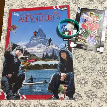 ARE YOU SURE?! season2 클리어 파일 세트