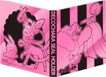 포켓몬빵 2025년 캠페인 특제 데코 캐릭터 씰 홀더 후반 A상