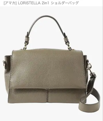 AMACA 가죽 숄더백 플랩 부착