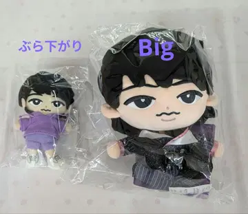 snowman 스노치루 봉제 인형 후카사와 타츠야 매달리기 Big