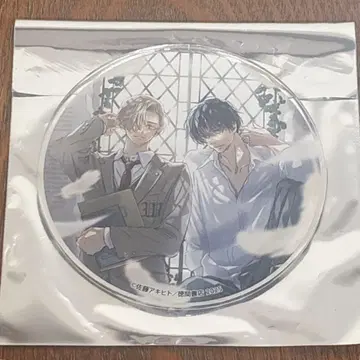 Chara 창간 30주년 기념 그라테 룸메이트 아크릴 코스터