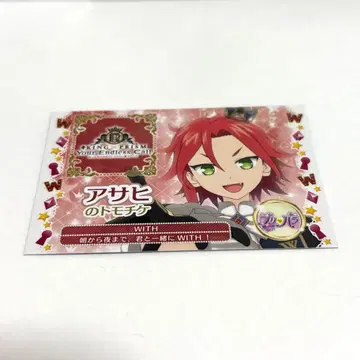 KING PRISM 아사히 토모치케 킨츠아