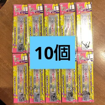 10개 은테 키링 은테이프 홀더 세리아 다이소 은테이프용 2