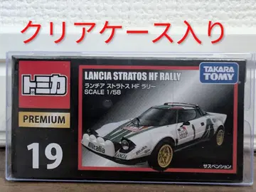 [ 미개봉 새상품 ] 토미카 프리미엄 19 란치아 스트라토스 HF 랠리