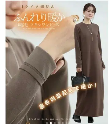 다크엔젤 속기모 맥시 원피스 M