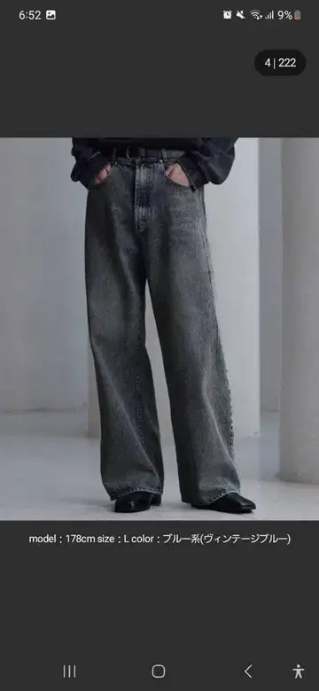 클레일 리프 스트레이트 데님