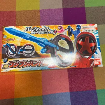 분붐저 DX 분붐 핸들