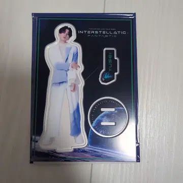 FANTASTICS 팬타 야기 유세이 IF 파이널 아크릴 스탠드