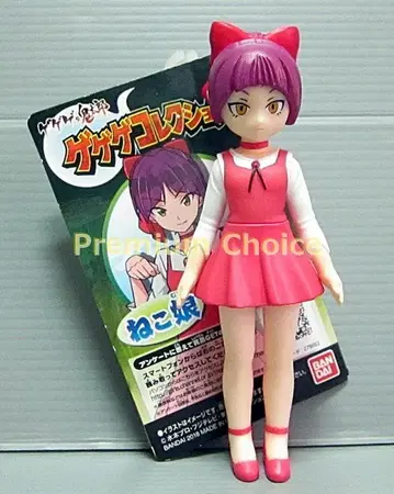 생산 종료 게게게 컬렉션 고양이 소녀 게게게의 키타로 2018 택 포함