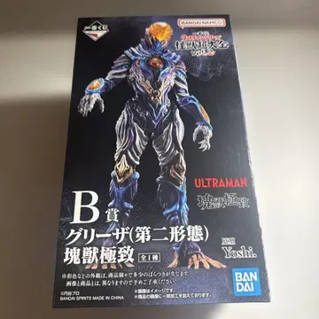 울트라맨 시리즈 괴수 초대전 B상 그리자 (제2형태) 괴수 극치