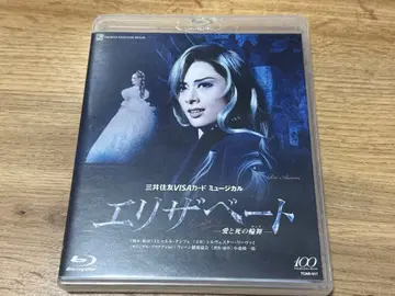 [ 꽃조 ] 엘리자베트 Blu-ray