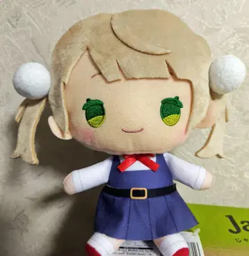 시구레우이 BIG 봉제 인형 9살 ver. 2