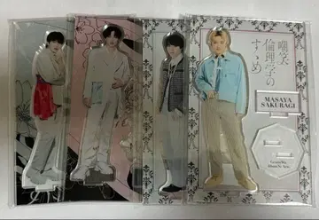 원인은 자신에게 있다. 아크릴 스탠드 세트