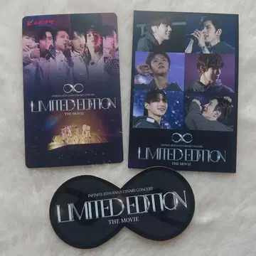 INFINITE 영화 혜택