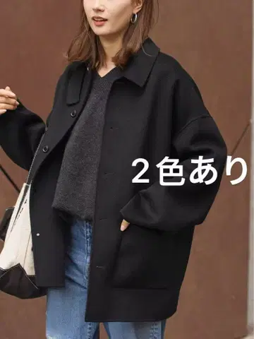 FRAMeWORK 해밀턴 발라칼라 미들 코트