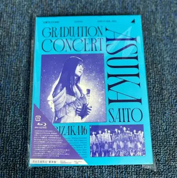 노기자카46 / 사이토 아스카 GRADUATION CONCERT