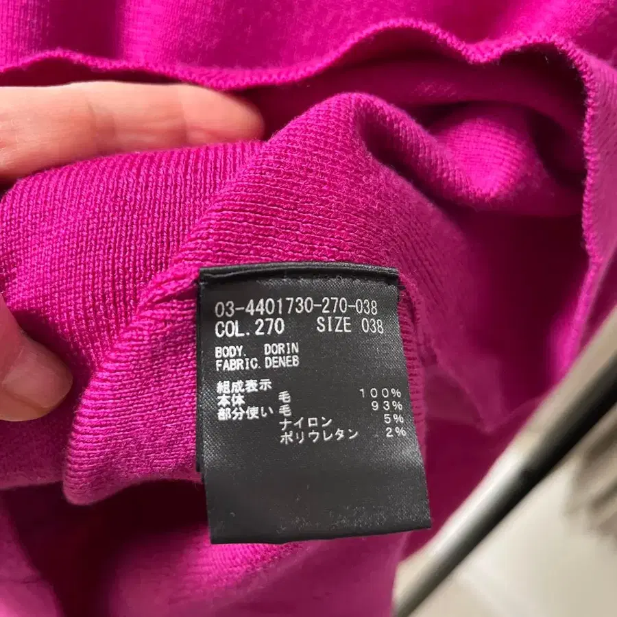 2번째 상품 이미지