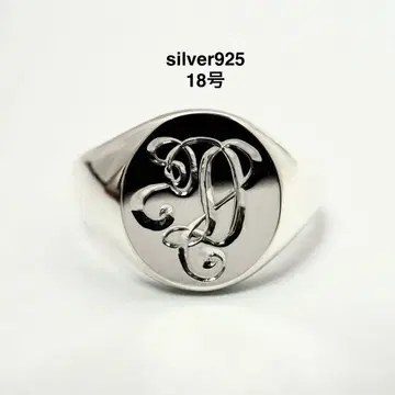 미사용 손 조각 모노그램 시그넷 반지 silver925 반지 18호