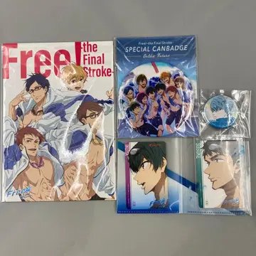 Free! 무비티켓 묶음 판매