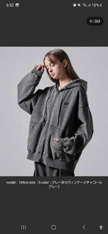 클레일 헤비웨이트 로고 자수 풀 집업 후드티