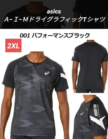 asics A-I-M 드라이 그래픽 티셔츠 Size 2XL