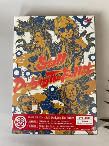 ( DVD ) TMG LIVE 2024 -Still Dodging