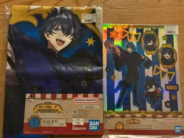 나오키리 제일복권 세트