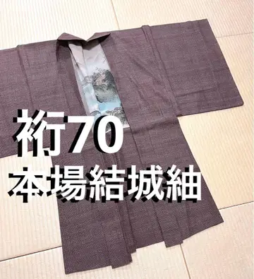 본고장 유키츠무기 100 남성용 겉옷