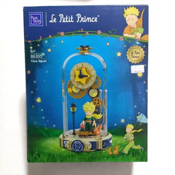 미개봉 새상품 어린 왕자 pantasy 피규어 LEGO