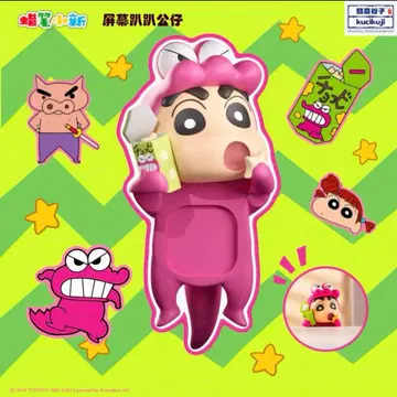 짱구는 못말려(크레용 신짱) 스마트폰 마스코트