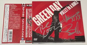 GREEN DAY BULLET IN A BIBLE 사인 포함