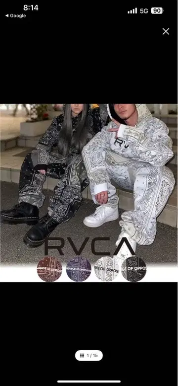 RVCA 반다나 패턴 후드 부착 후드티 셋업