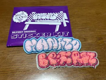 복슬복슬 자수 스티커 MANATO BE:FIRST