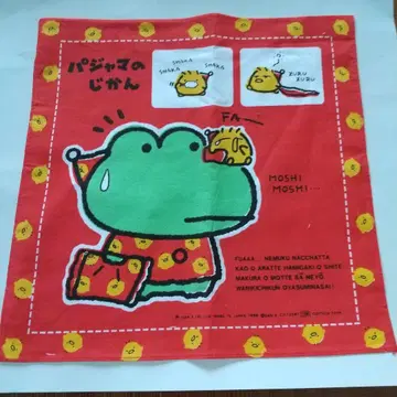 산엑스 파자마의 시간 / 초승달 손수건: 1990년제