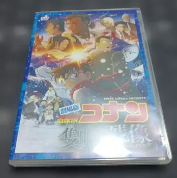 중고 DVD 극장판 명탐정 코난: