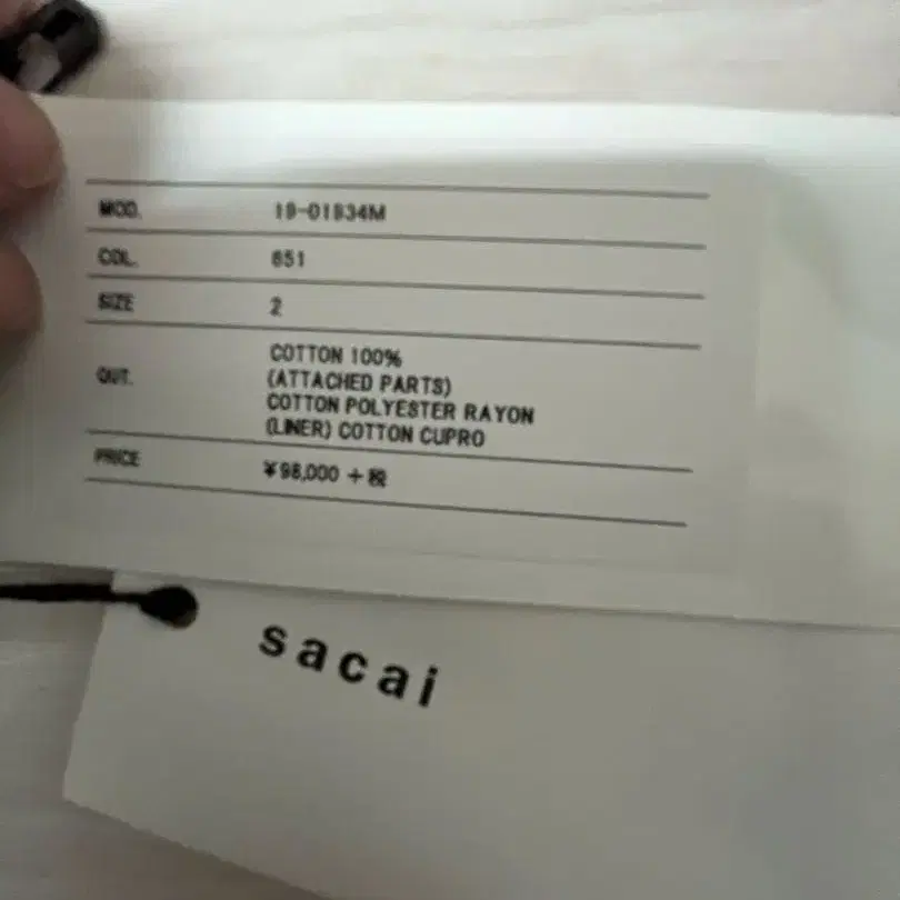 11번째 상품 이미지